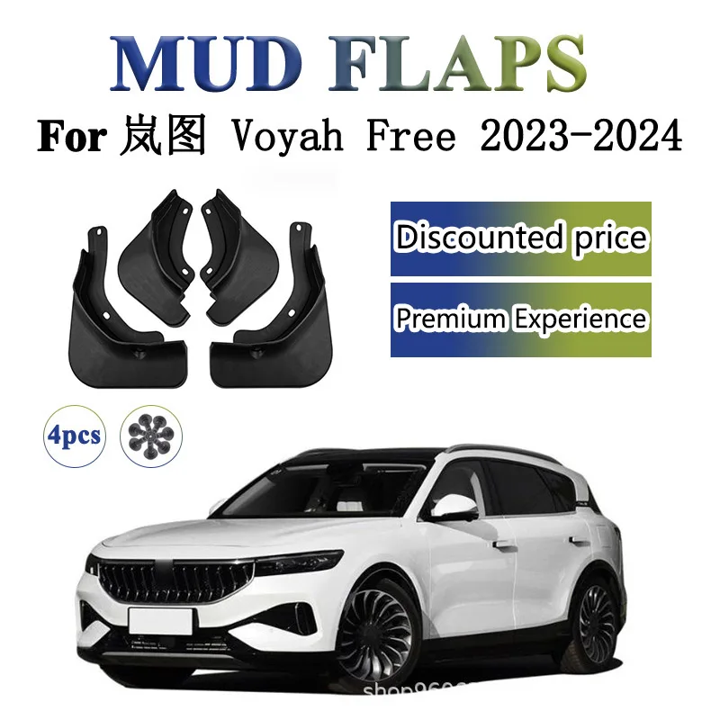 

Suitable for Lantu Voyah Free Modified Accessories Fenders and Fenders