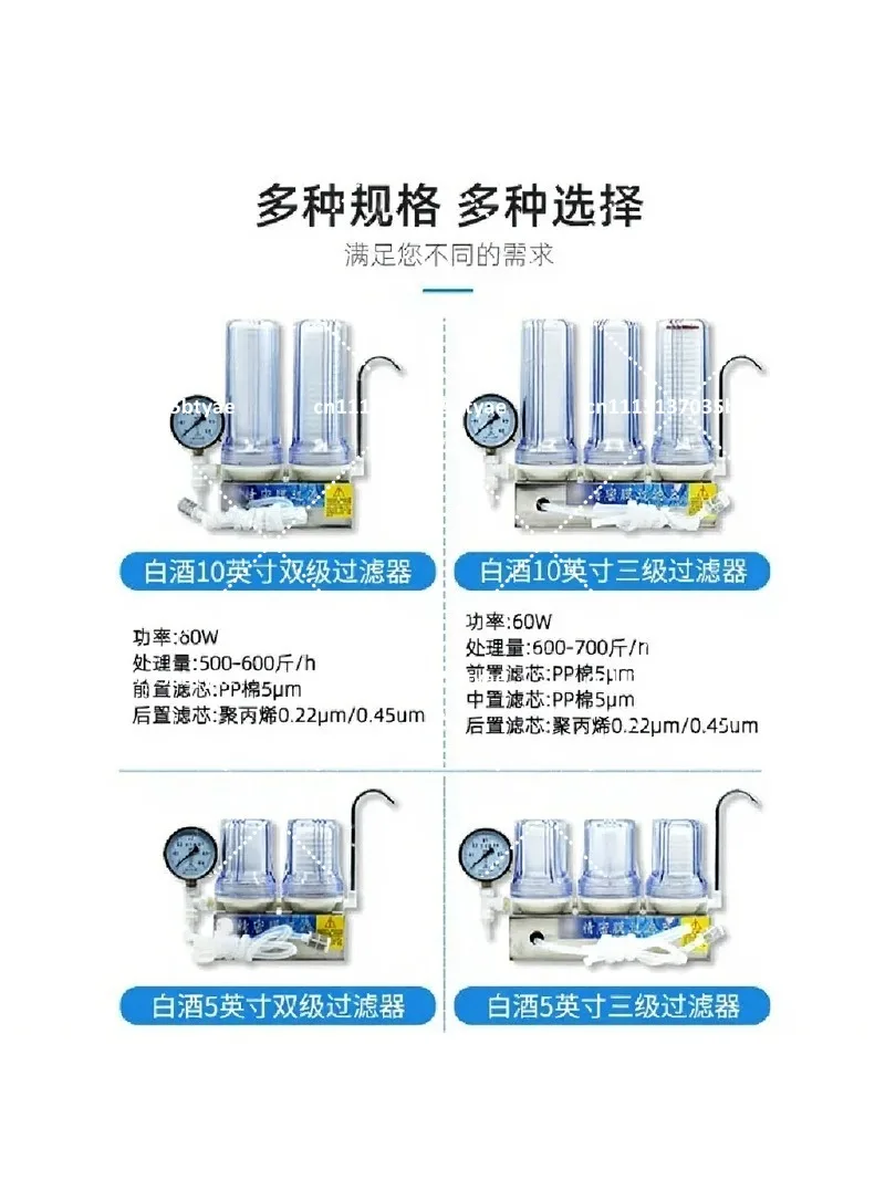 Portable Wine Filter Machine for Baijiu, Red Wine & Homemade Alcohol Purification