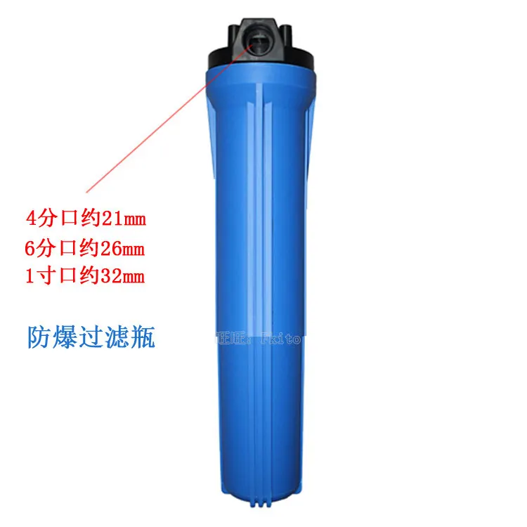 Water Jet Accessories for Yongda Yuanli Shuotai Alto Fu Dadi 20 Inch Water Filter Bottle