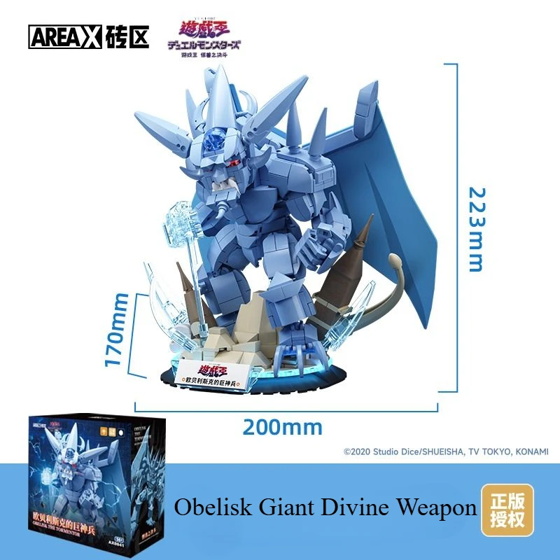 Aerax yu gi oh bloco de construção jogo rei três ilusão deus quebra-cabeça montagem modelo ornamento presente aniversário das crianças