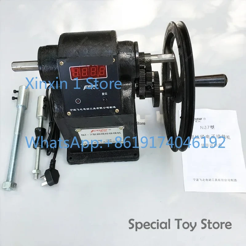 NZ-7 Type Winding Machine Thick Wire Through The Winder Flying Hand Electric Winding Coil