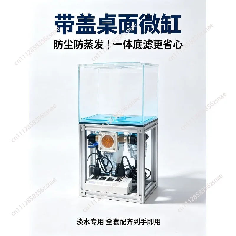 Desktop Bottom Filter Micro Tank with Lid, Ultra-white Glass Freshwater Fish Tank, Full Set in Black & Silver Two Colors