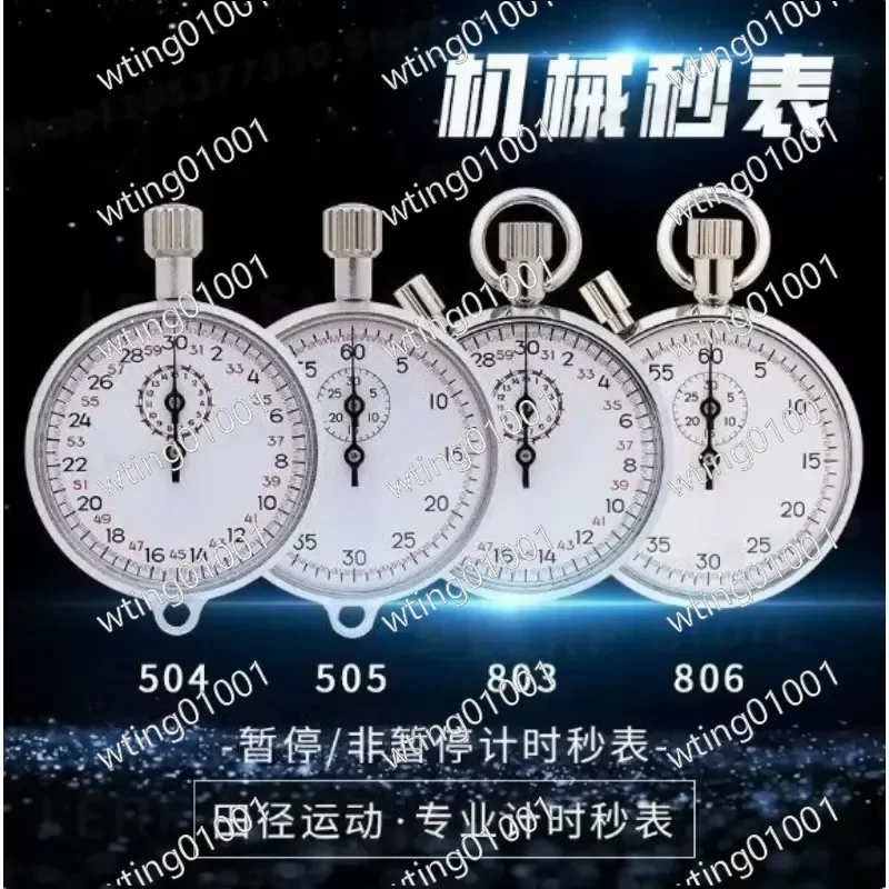 for JM-504 JM-803 JM-806 JM-807 Durable Steel Mechanical Stopwatch for Track Field Running Competition Metal Sports Training