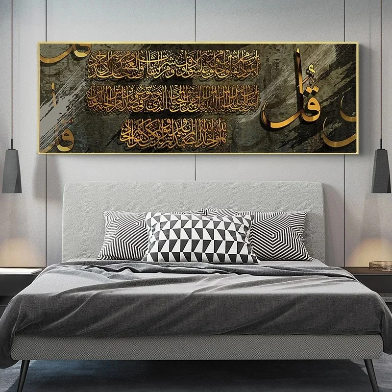 الحديثة الإسلامية مسلم جدار الفن الدين مسجد اللوحة المشارك الطباعة HD صور مطبوعة قماش تستخدم لغرفة ديكور المنزل