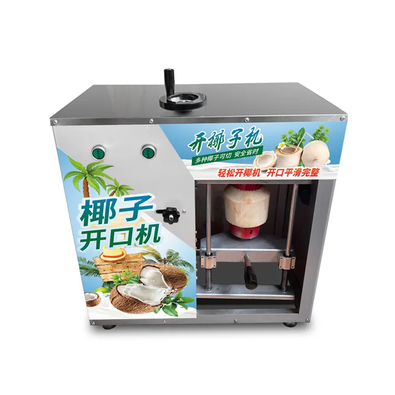 

Commercial Coconut Opening Machine Electric Coconut Capping Machine Coconut King Cutting Machine Coconut Hole Opener 110V/220V