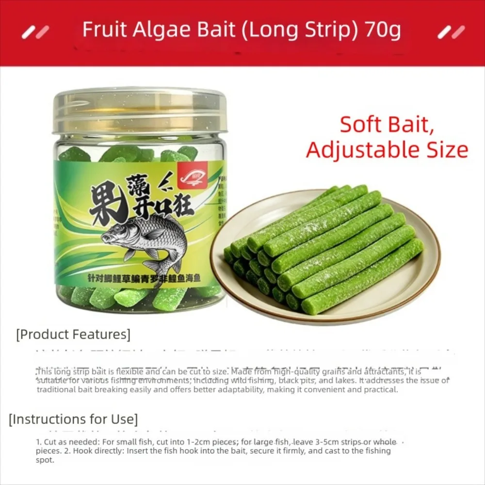 1 Bottle Fruit algae Formula Carp Fishing Bait Hook Up Baits 1 Bottle Pack Grass Carp Bait Granular Bait Freshwater Fishing