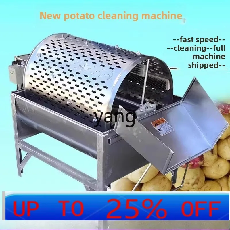 

lmm Small Household 220v Sweet Potato Sweet Potato Washing Machine