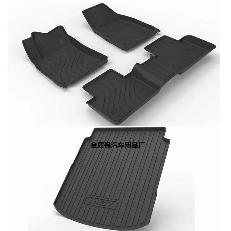 Use for new MG 7 car carpet MG 7 AllWeather Floor foot mat MG7 trunk mat Full Set Trim to MG7 waterproof floor mat MG 7 mats