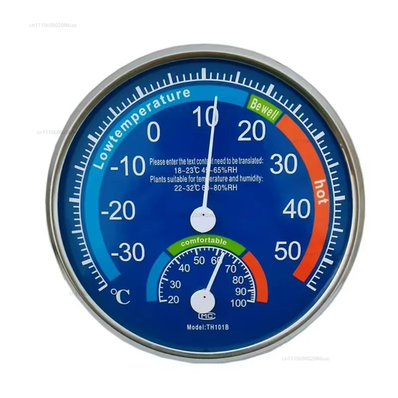 TH101B Classic Household Bimetal Indoor Hygrometer No Battery Required With Stand