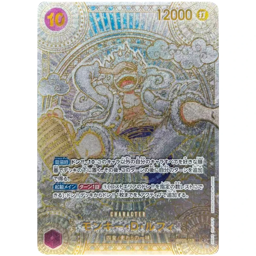 5 قطعة/المجموعة قطعة واحدة خمسة كبار السن لوفي ايس سابو شانكس تعليم الملمس الخشنة بطاقة فلاش OPCG الذاتي أنيمي جمع بطاقة لعبة