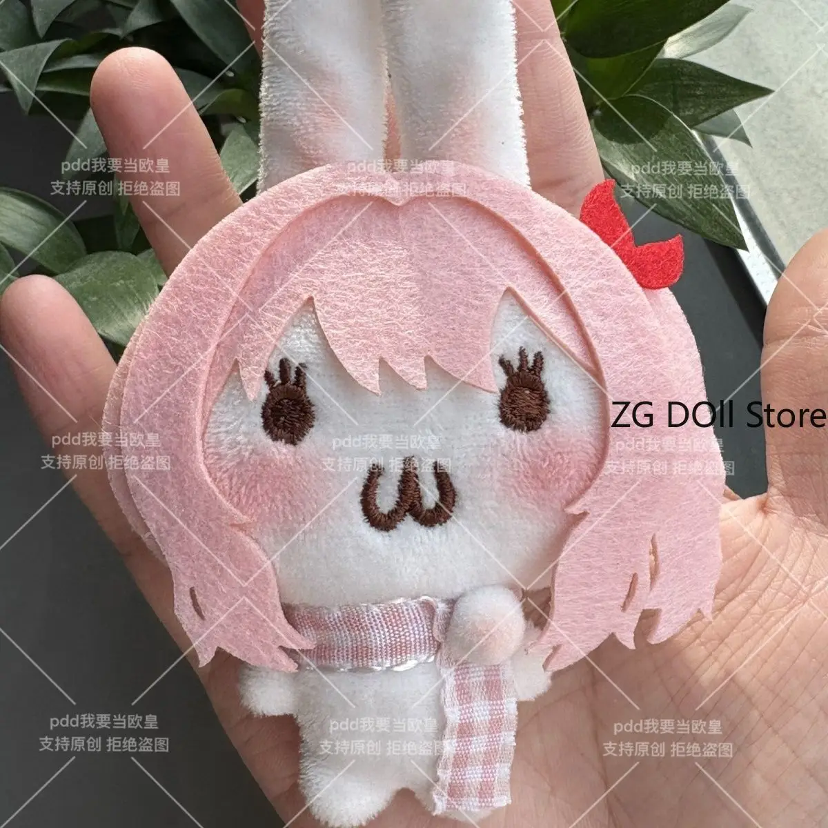 

Anime Project Sekai Akiyama Mizuki 10CM Cotton Doll Stuffed Plushie Body Cute Plush Pendant Dolls Keychain Birthday Gifts