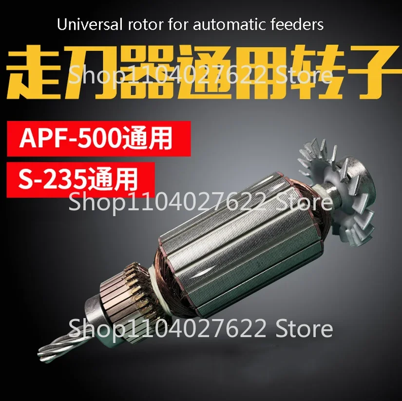 Power Feed Automatic Feeder Electric Motor Rotor Stator SBS/KENF/ALSGS/TON-E Milling Machine Accessories New