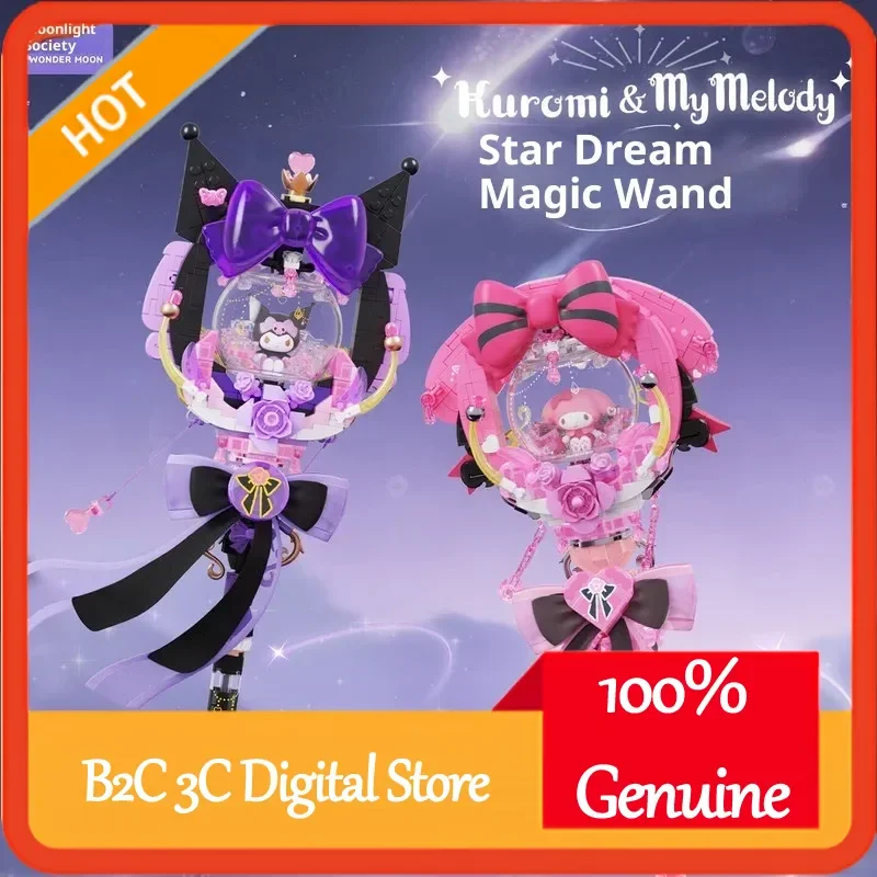 

Moonlight Society Sanrio Kuromi My Melody Star Dream Magic Wand Строительные блоки Слепая коробка DIY игрушка для девочек Рождественский подарок