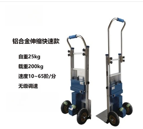 

Electric Stair Climbing Machine for Cargo Handling | Heavy-Duty Building Material Transport Vehicle