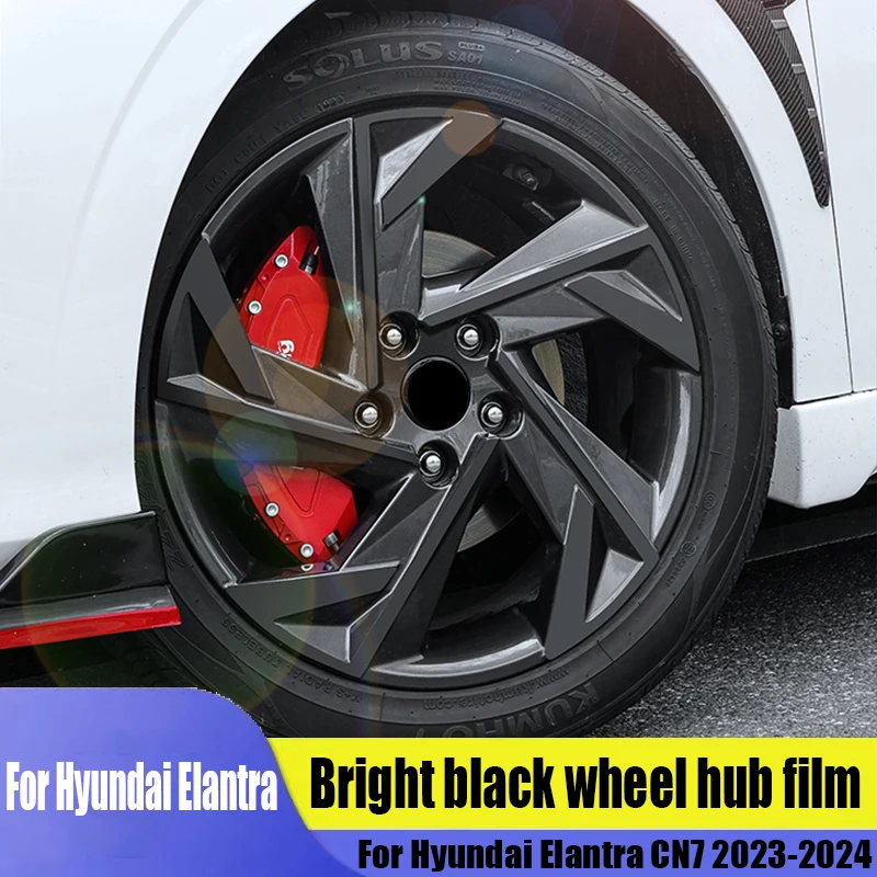 

Wheel hub film outer protective sticker bright black sticker for Hyundai Elantra CN7 2023