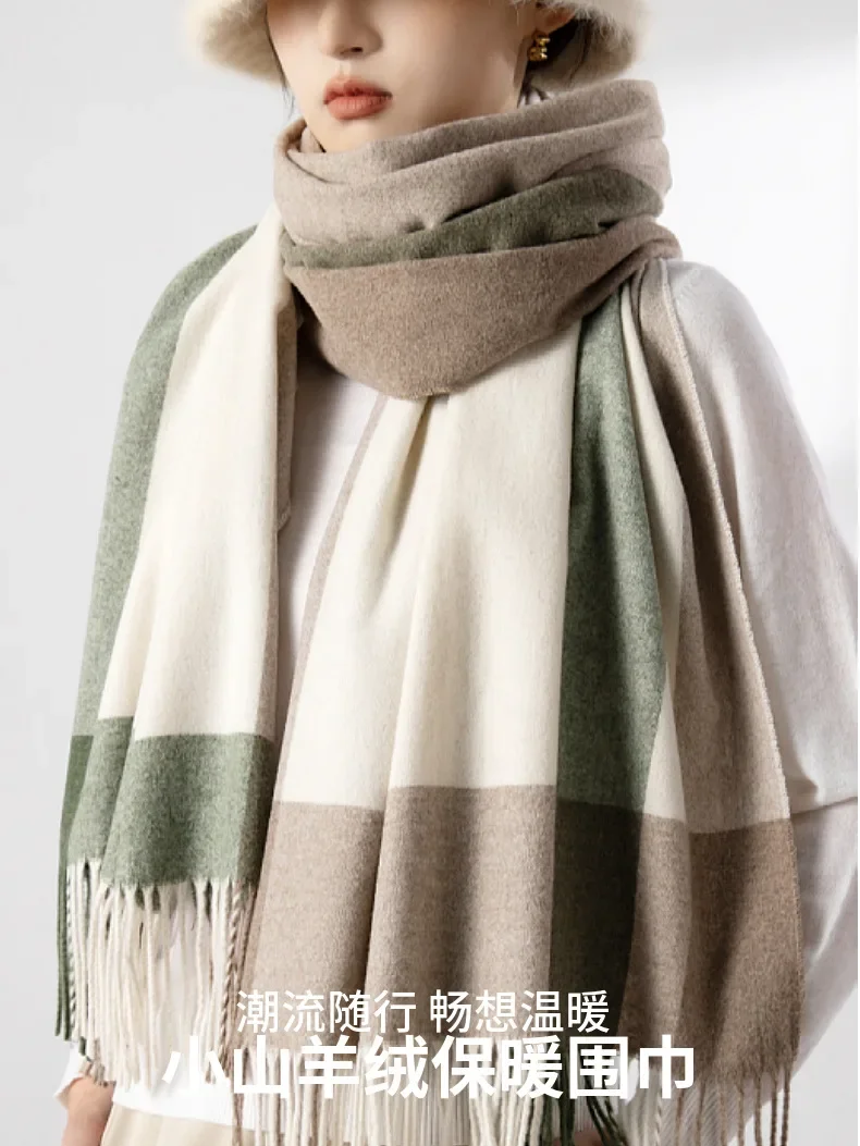 Cashmere Scarf Women's Winter Warmth Advanced Sense Autumn and Winter Double-sided Wool Plaid Shawl