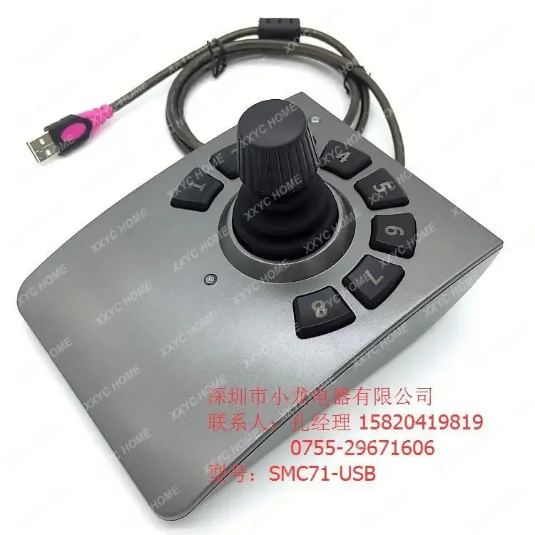 TuyaDesktop SMC71 عصا التحكم لوحة المفاتيح USB HID بروتوكول محرك خالية ثلاثة محاور عصا التحكم USBJoystickAlexa Google Assistant #3