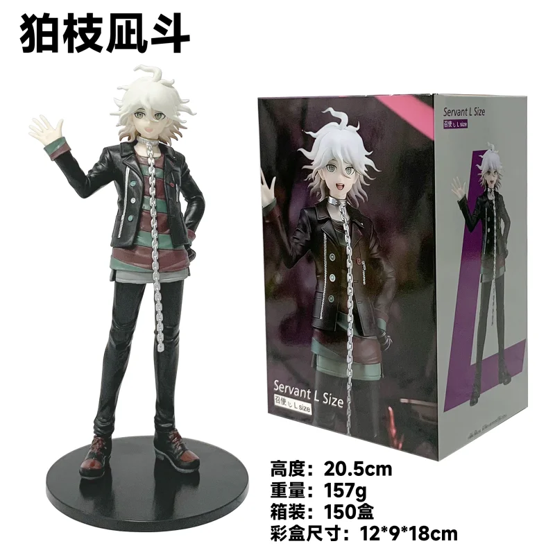 20CM Anime Danganronpa Nagito Komaeda Figure PVC figurine modèle jouets Figure Collection poupée cadeau déclencheur heureux Havoc jouet