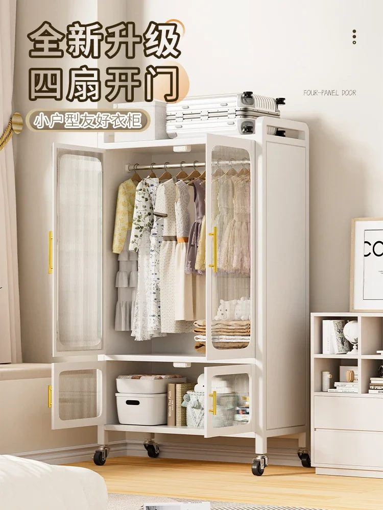 Wardrobe new 2023 explosions home bedroom rental room with simple assembly of children's metal iron cabinet wardrobe.