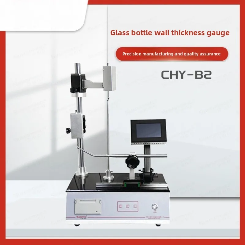 Glass bottle body wall thickness bottom thickness measuring instrument, electronic wall thickness measuring instrument