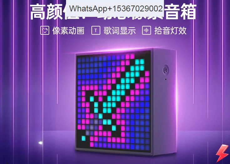 Divoom pointillism pixel screen computer audio birthday gift for boys personalized clock creative Bluetooth speaker.