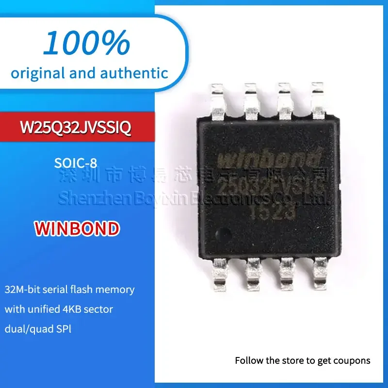 

New original genuine patch W25Q32JVSSIQ SOIC-8