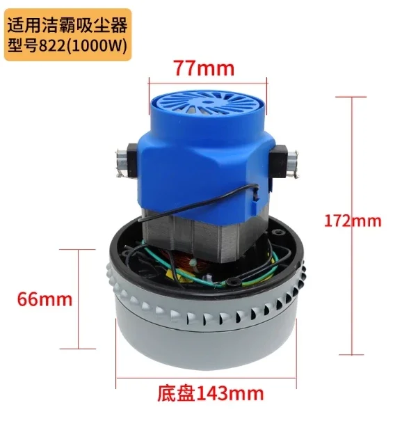 220V    Vacuum cleaner motor 1000W-1500W, original motor accessories, bf501 universal