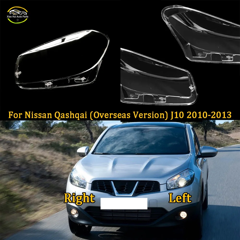 

Замена корпуса фары, крышки фары, линзы фары, фары в сборе для Nissan Qashqai (международная версия) J10 2010-2013 годов выпуска