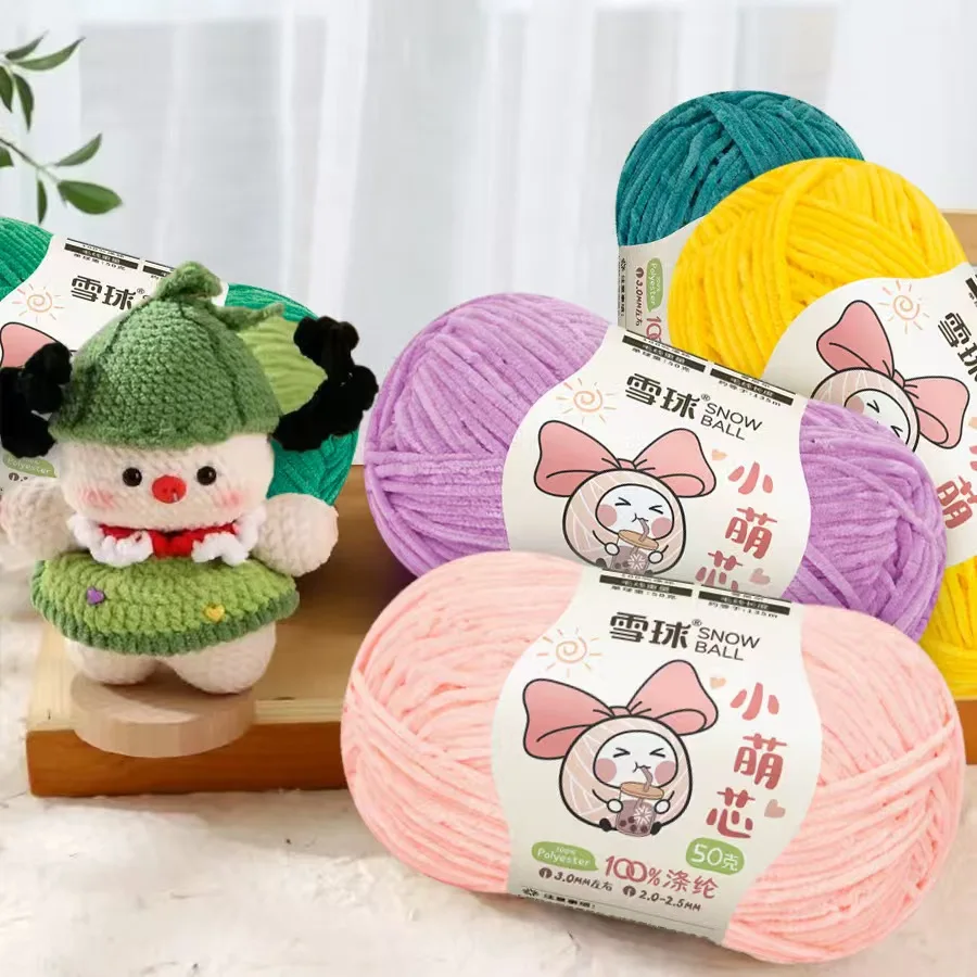 50g/Roll Matte Chenille Yarn Soft Plush 2.5mm 135Meters Yarn Thread for DIY Knitting&Crocheting Scarf