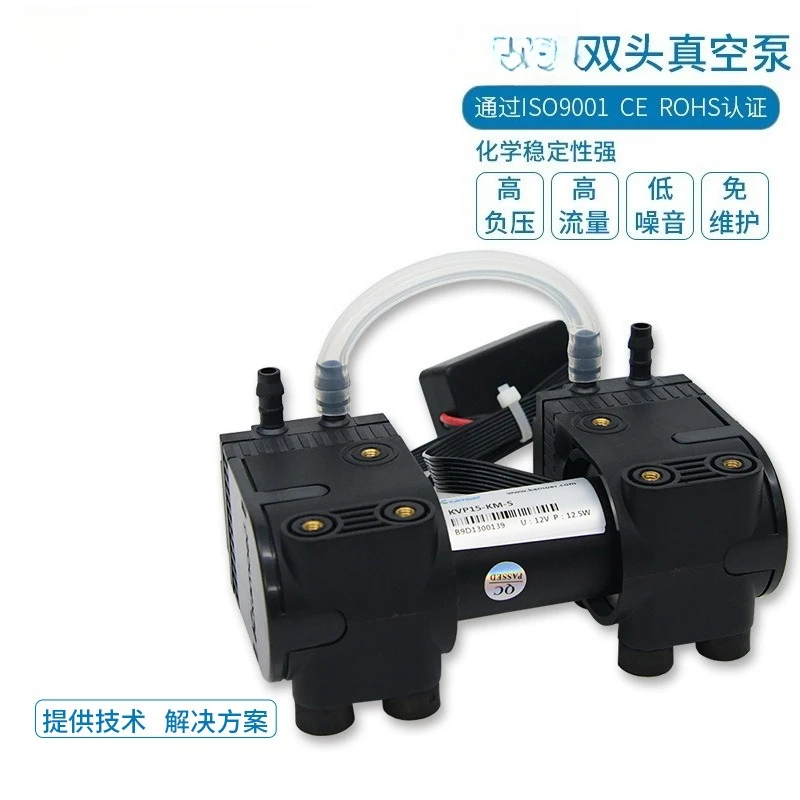 12v air pump Small collection pump 24v self-priming  Bass small air pump Diaphragm  Negative pressure