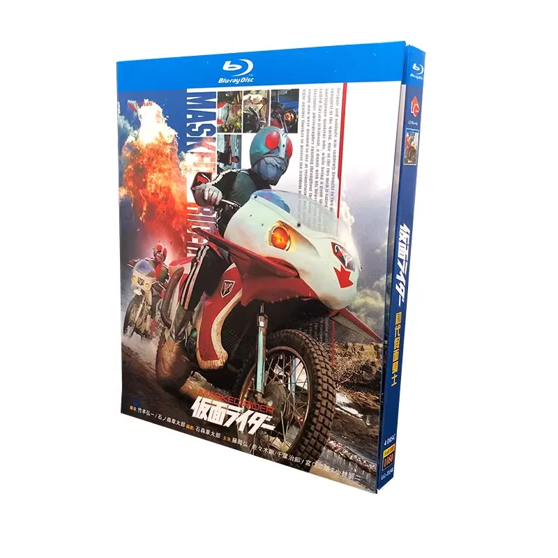 

BD Blu-ray Disc High-Definition Anime Kamen Rider Original Series 1971 4-Disc Box Set Complete Collection All 98 Episodes