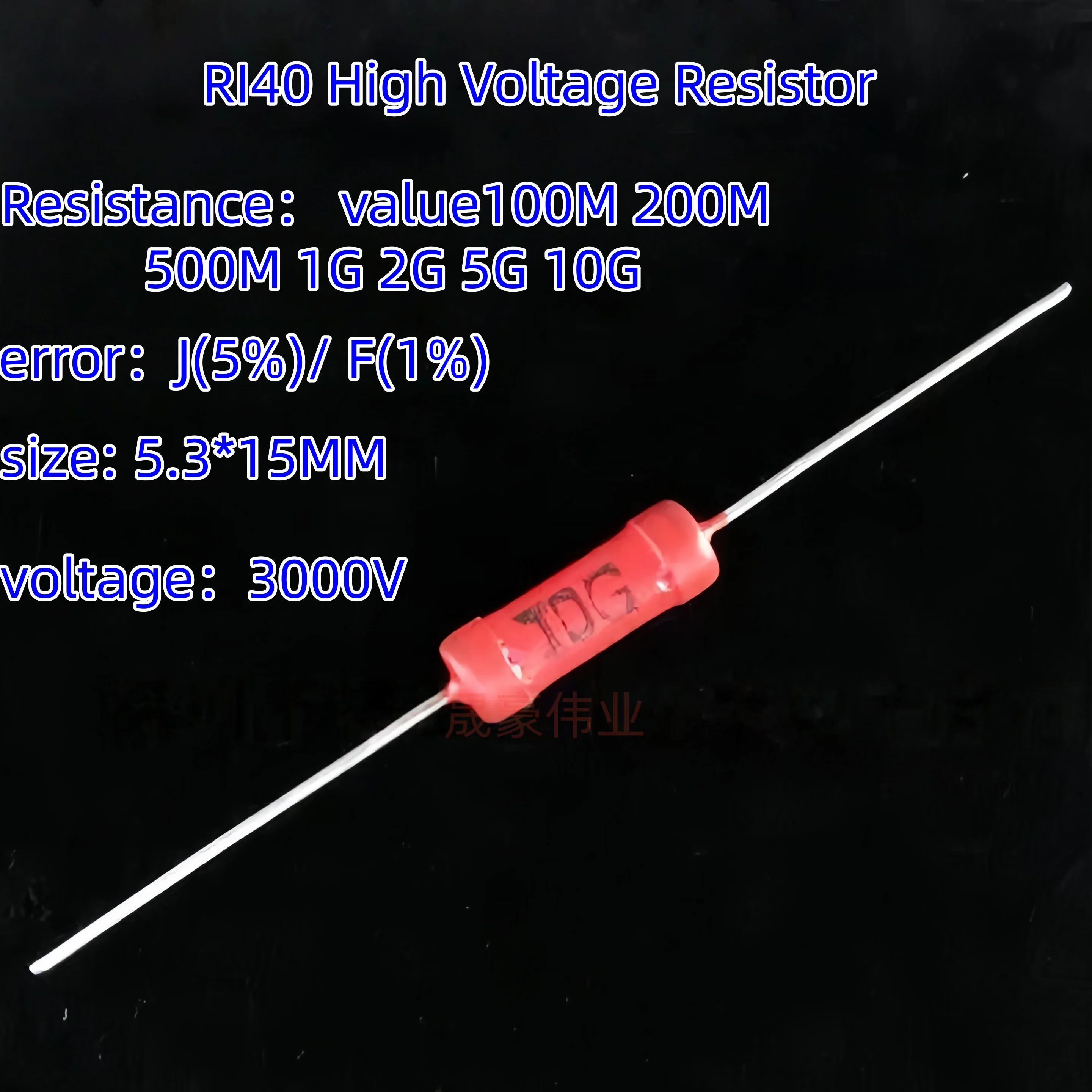 2Pcs RI40 high-voltage glass glazed resistor 2W200M 500M 1G 2G 5G 10G 5% 5.3 * 15 non-inductive high-frequency Dahongpao ceramic