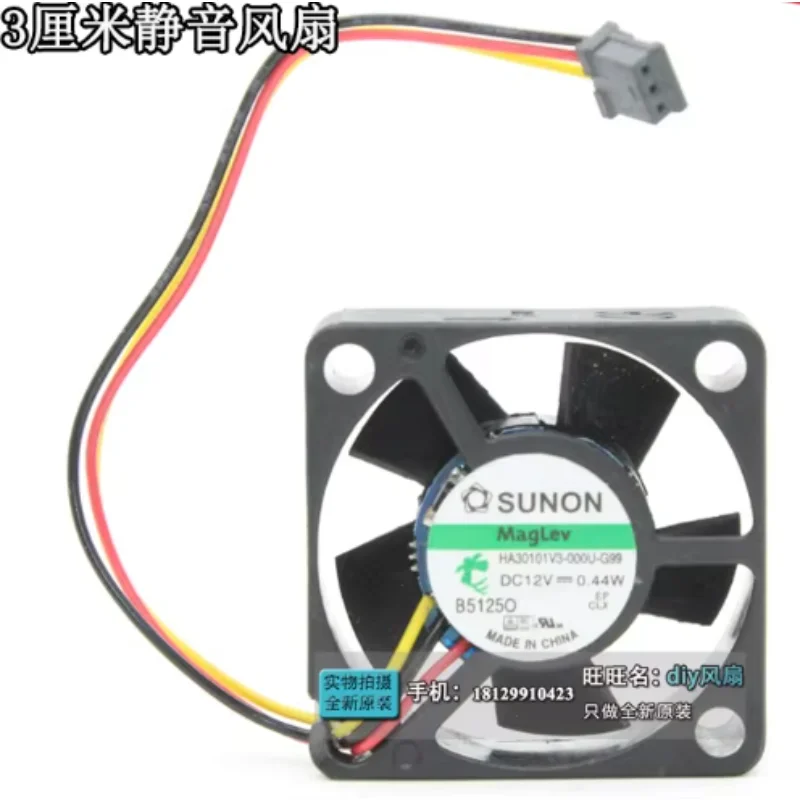 SUNON HA30101V3-0000-G99 Server Cooling Fan DC 12V 0.44W 30x30x10mm 3-Wire