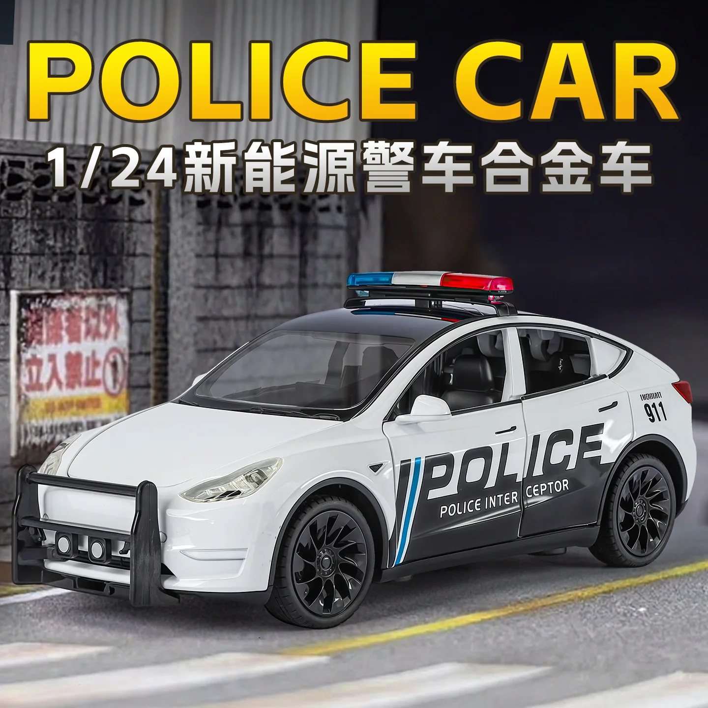 

1:24 Model Y New Energy Police Car Alloy Metal Diecast Model Car Sound & Light Pull Back High Simulation Gift Children's Toy Car