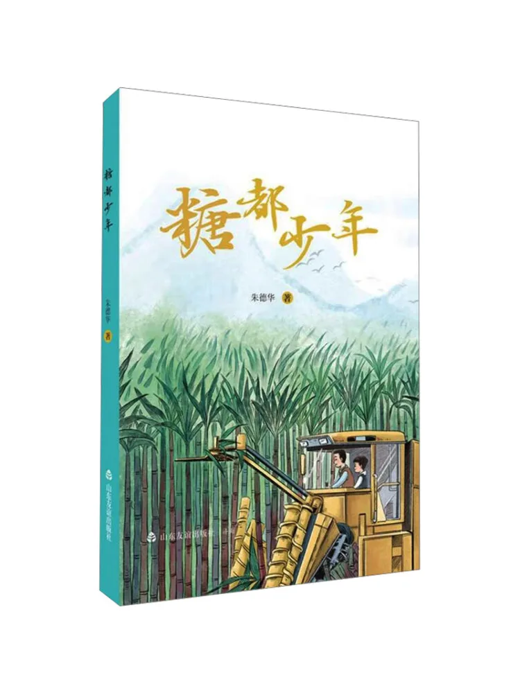 

Книга-Winshare Sweet Youth