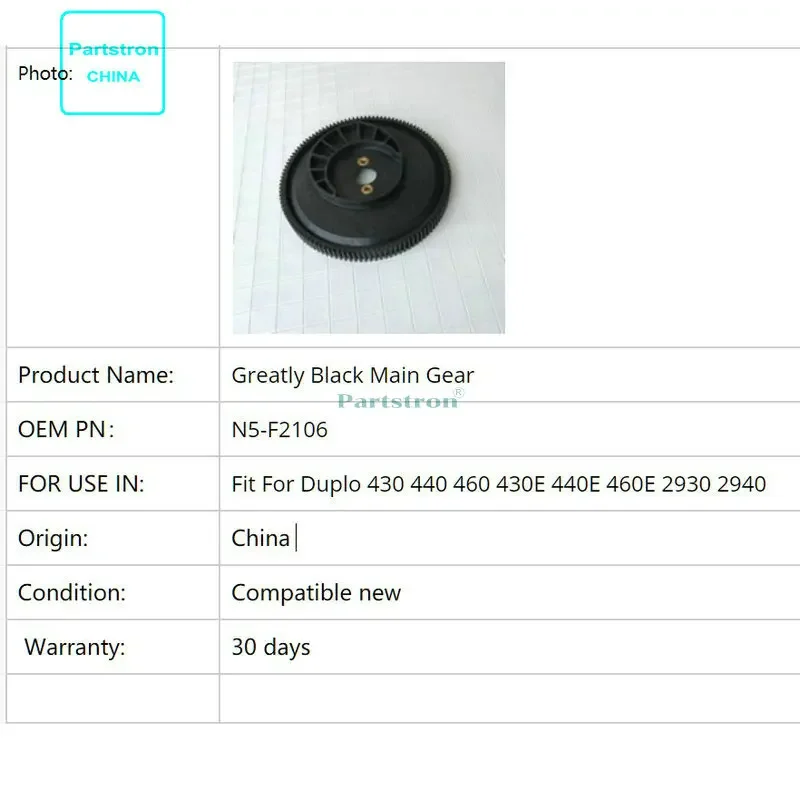 Long Life Drum Gear A3 N5-F2106 For use in Duplo DP 430 430E 440 440E 460 460E 2930 2940
