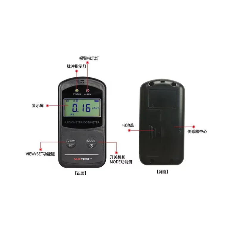 Manufacturer Ming NuclearNT6102+ Nuclear Radiation Detector Radioactive Iodine131Marble Personal Dose Radiation Report