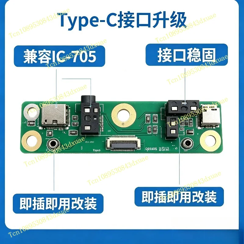 IC-705 Radio Interface Upgrade Board Replacement Part Replace Factory USB-B Port Repair Accessory For ICOM Transceiver