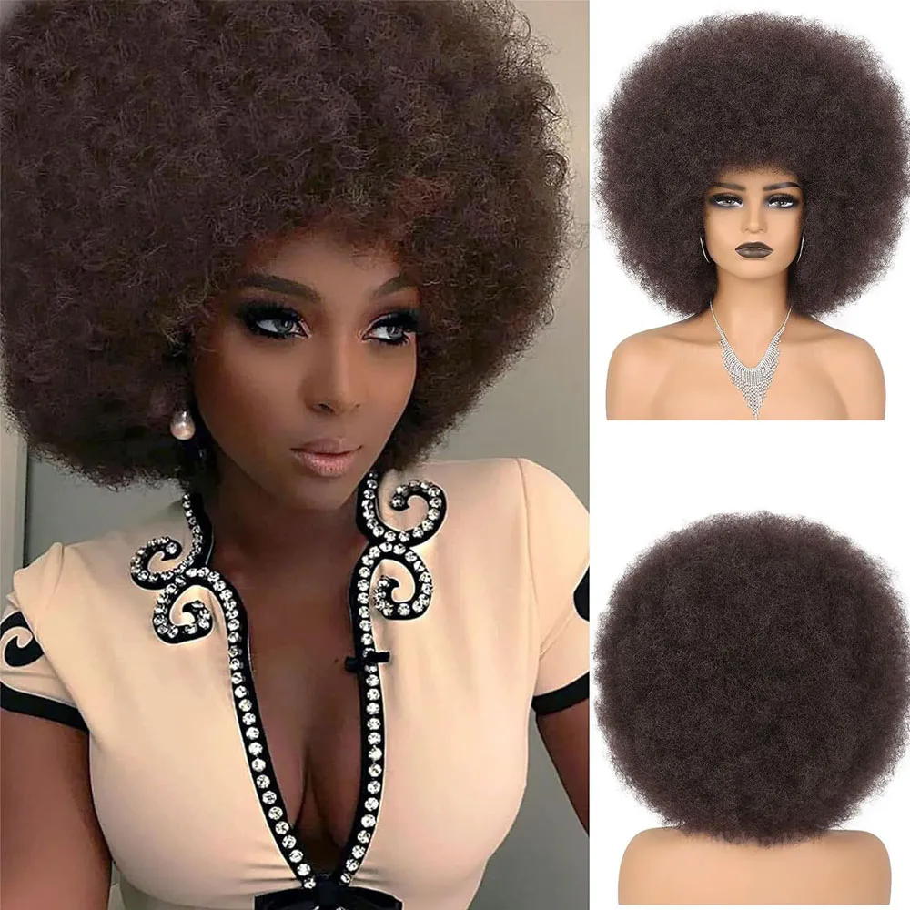 10inch African Short Colorful Women's Wig Head Cover Fluffy little curly exploding head Afro Wig for black women