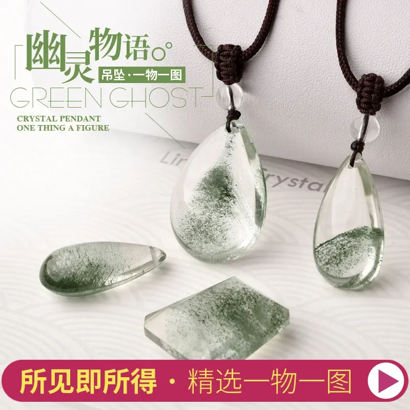 Natural Green Ghost Pendant One 1 Figure Ghost Man God of Wealth Drop Shape Misty Card Ghost Necklace Men and Women