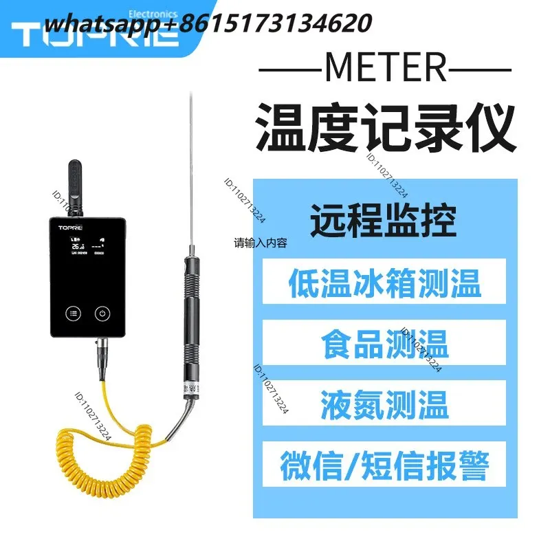 Topray high-precision temperature recorder food safety temperature detector GPRS detector wifi thermometer