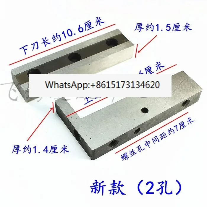 Computer Eager Blade 988/140/160 Cold Eager Webbing Machine Cutter Rura grzewcza