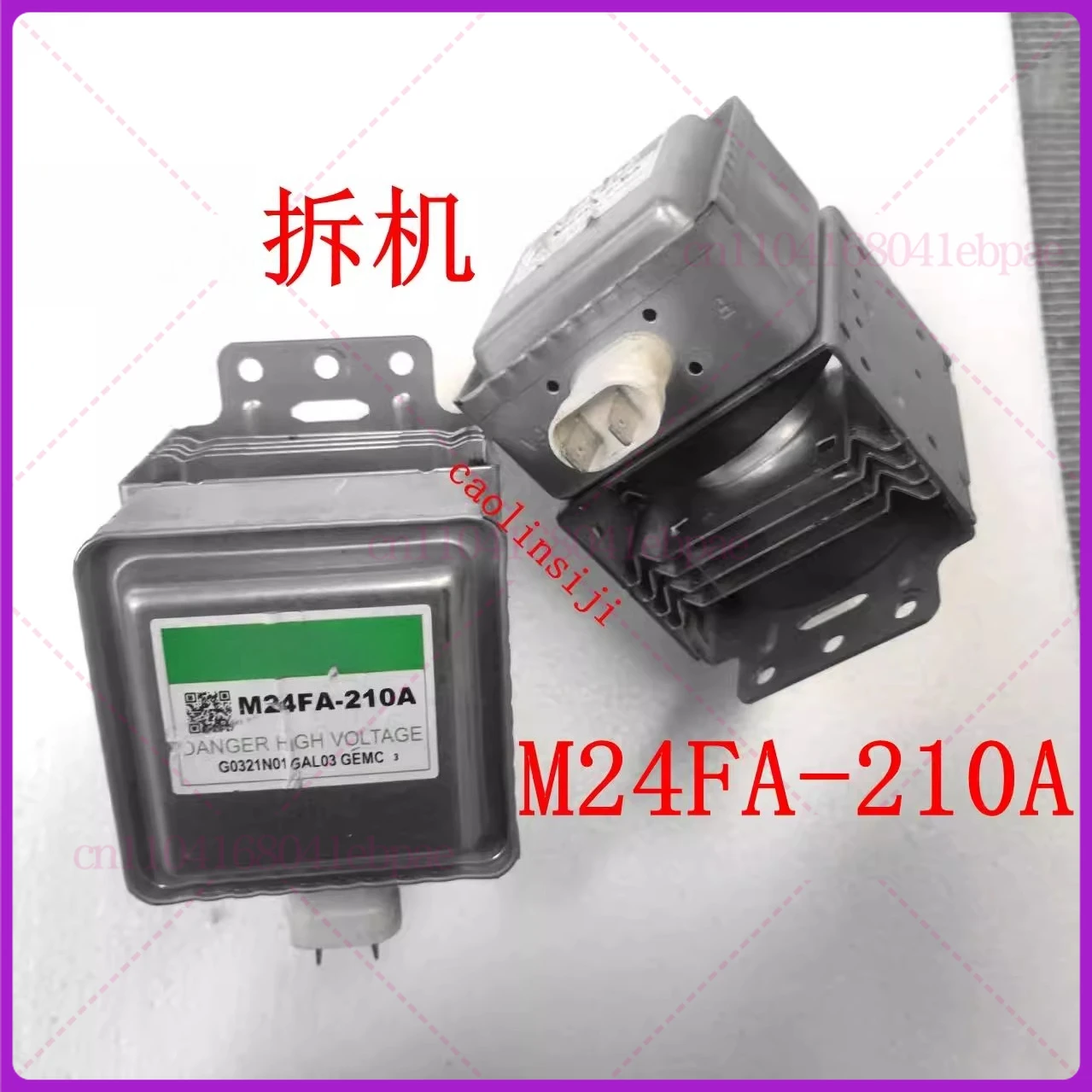 Used For Galanz Mic…