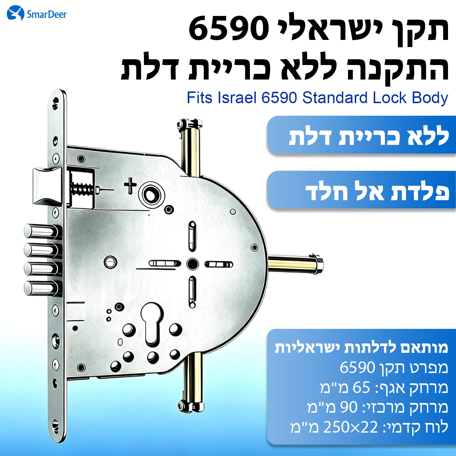 SmarDeer ﻿IS 6590 IP66 Waterproof Outdoor Smart Lock, Face & Palm Vein Recognition Lock with Hebrew Menu, Tuya App Video Call