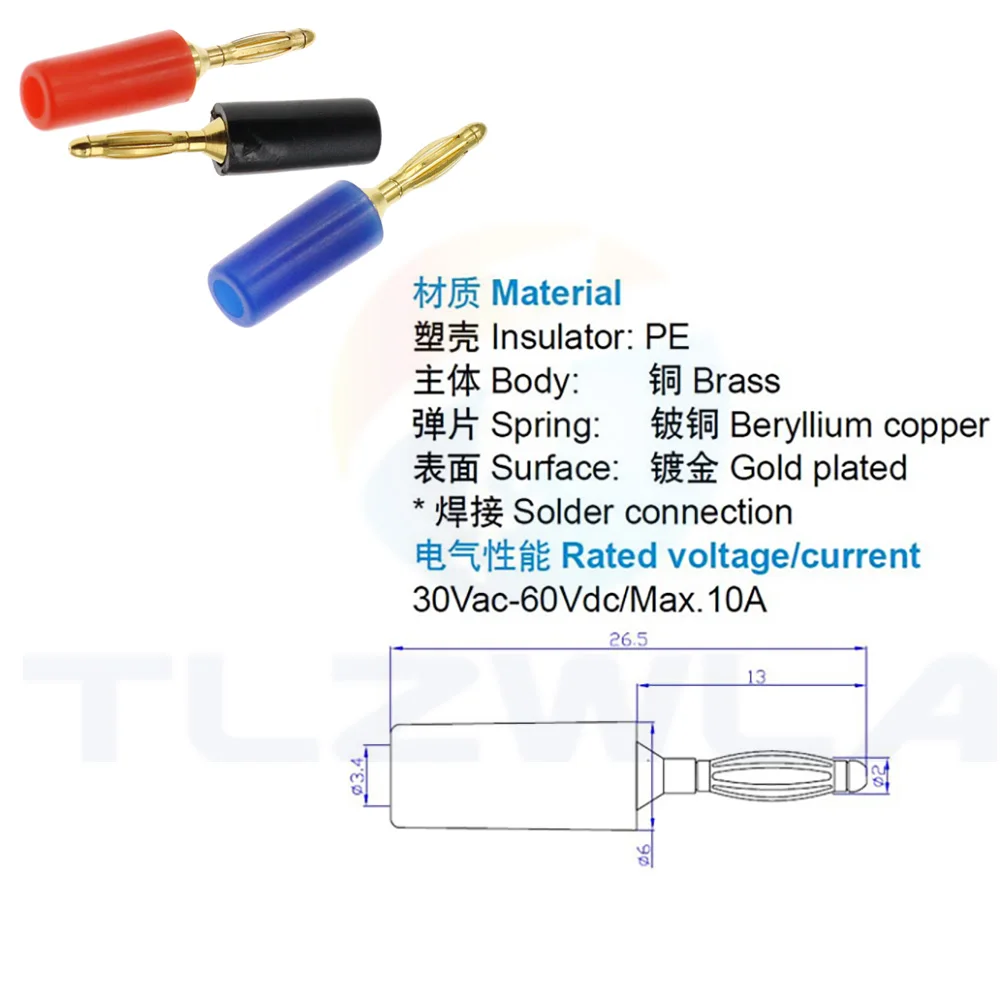 5PCS 2MM Audio Banana Plug Mini Speaker Pure Copper Gold Plated Plug Connector Welded Assembly Experimental Test Cord Head