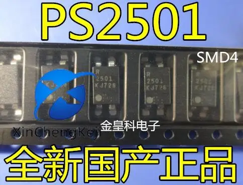 

30pcs original new optocoupler PS2501 NEC2501 optical isolator PS2501L-1-F3 SMD4