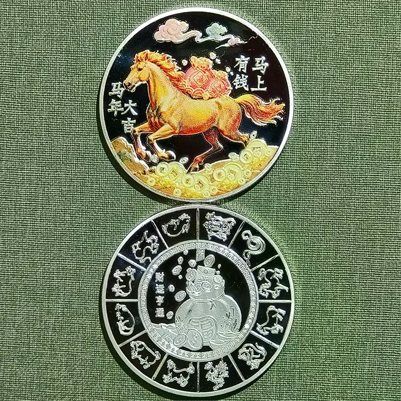 1/2 قطعة مجموعة معدنية محظوظة عملة 2026 الحصان السنة تذكارية عملات التميمة زودياك الحصان عملة تذكارية السنة الجديدة الحدث هدية #5