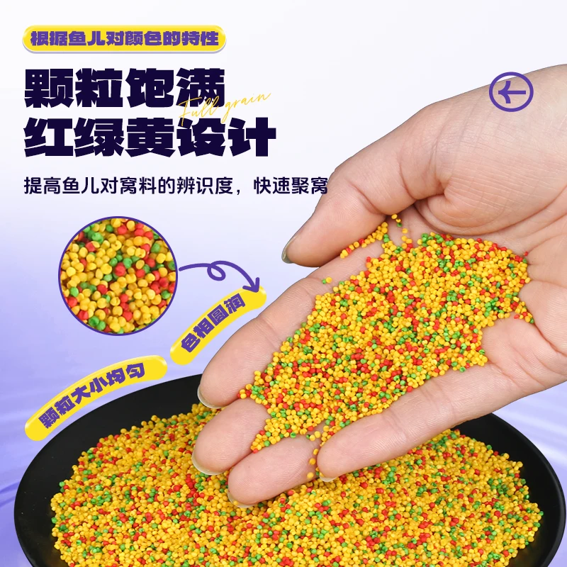 Wowo colorful rice bait, black pit competitive wild fishing, carp bait