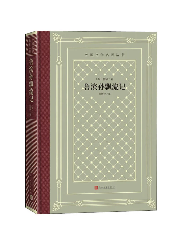 

Book-Winshare Robinson Crusoe