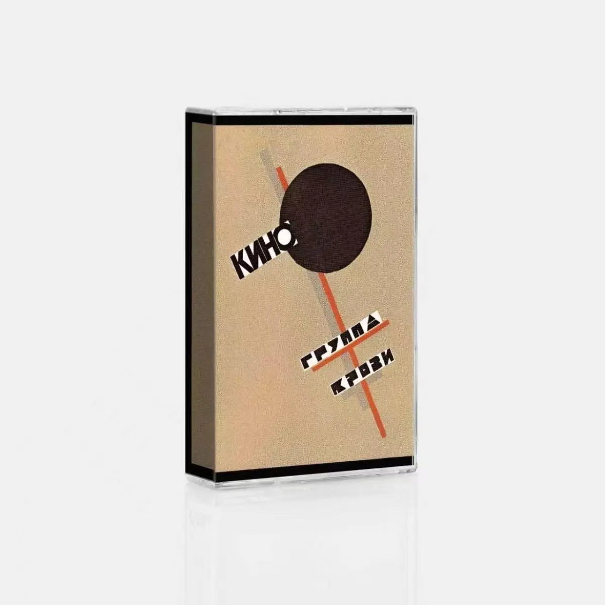 Rock Kino Musik-Kassetten Blutgruppen-Album Gute-Nacht-Kassetten Cosplay Walkman Auto-Recorder Soundtracks Box Party-Musik-Sammlung
